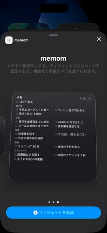 memom Screenshot 3 of 4