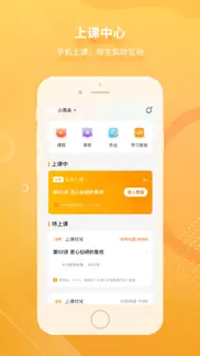 汉语可比 iphone screenshot 1