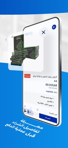Fastcoo Store screenshot