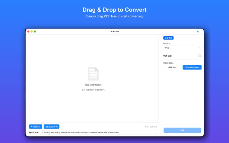 Screenshot #2 pour PDFSolid Pro: AI PDF Suite