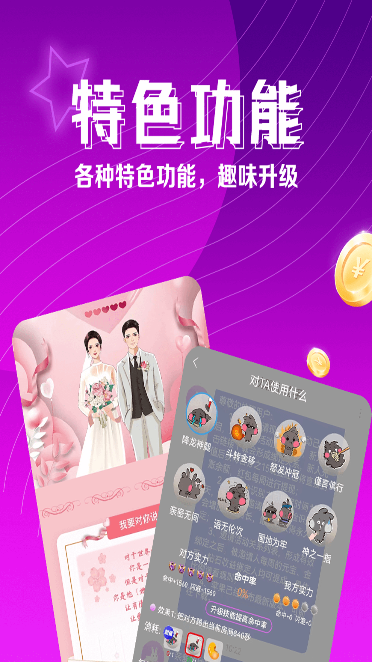 枕聊