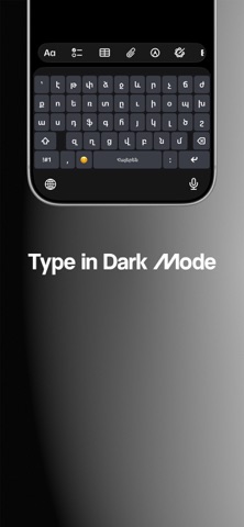 Prime Keyboard Screenshot 2 of 3