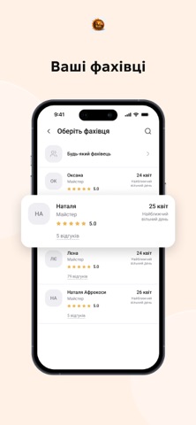 Афрошик Kids screenshot