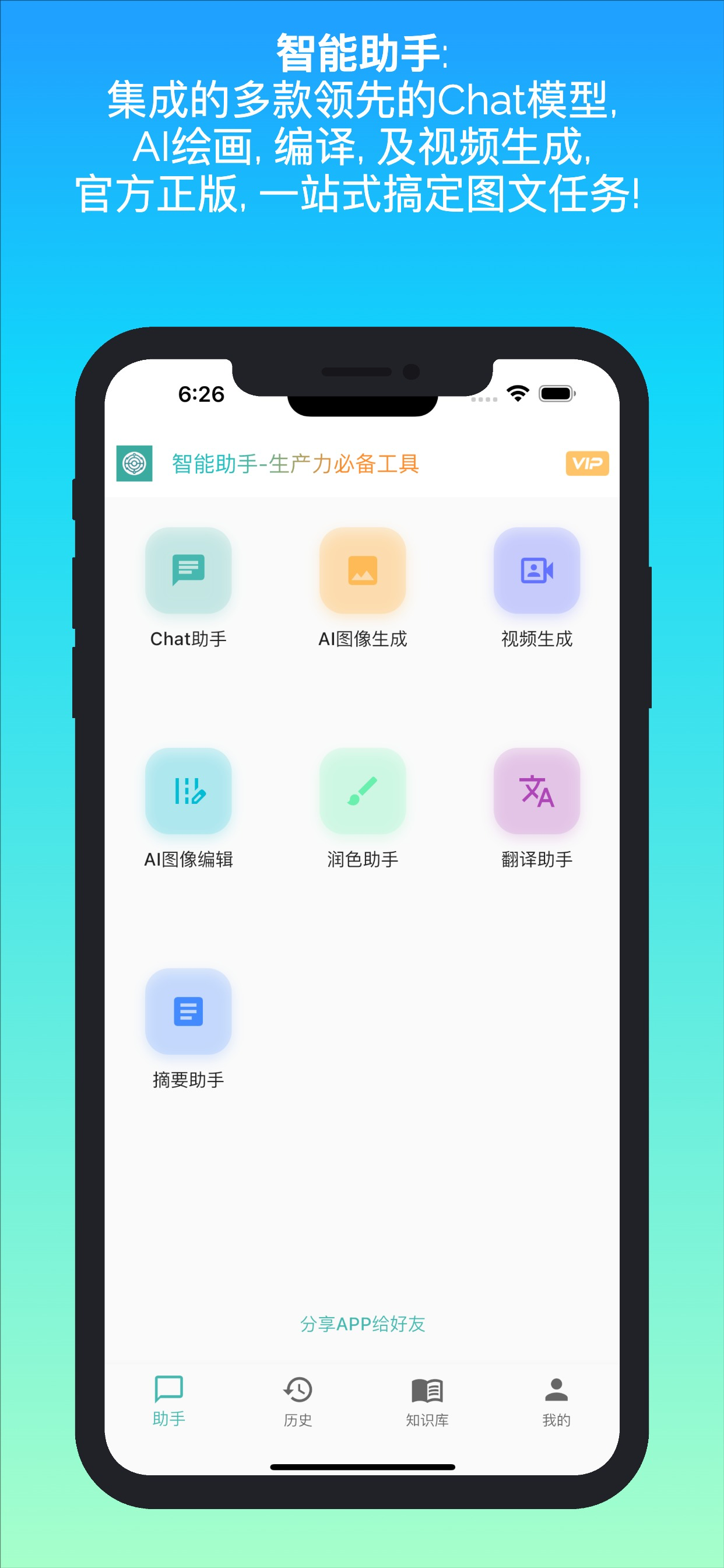 邮洽