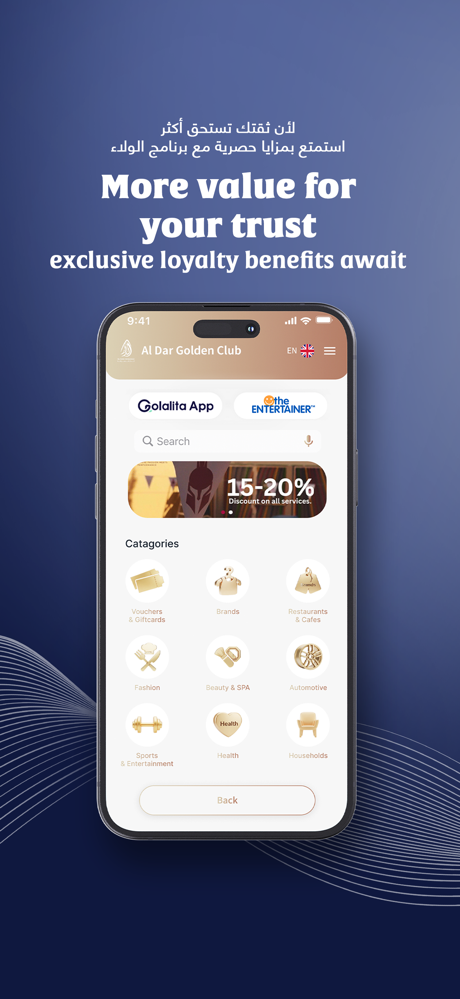 ALDAR FOR EXCHANGE WORKS screenshot 7