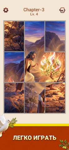 Jigsaw Solitaire:Bible Story — скриншот 2