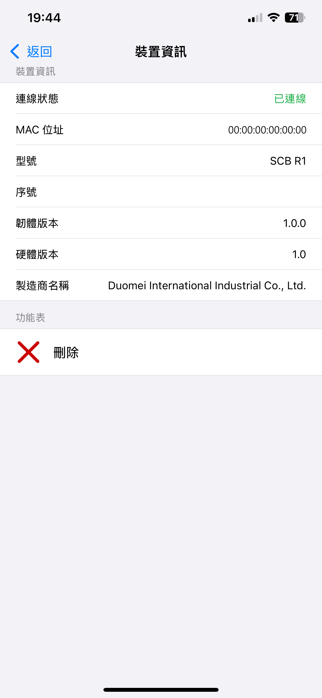 Cosmartor Smart Controller App