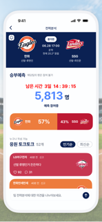 베이스톡: basetalk screenshot 5