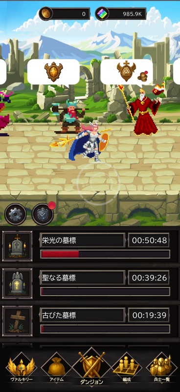 Valkyrie of the Grave:Idle RPG screenshot 2