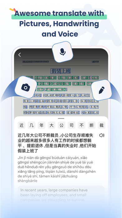 Screenshot #3 pour Chinese Dictionary Hanzii