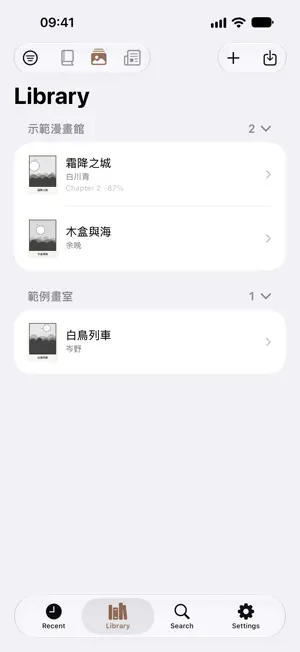 書房 screenshot 4