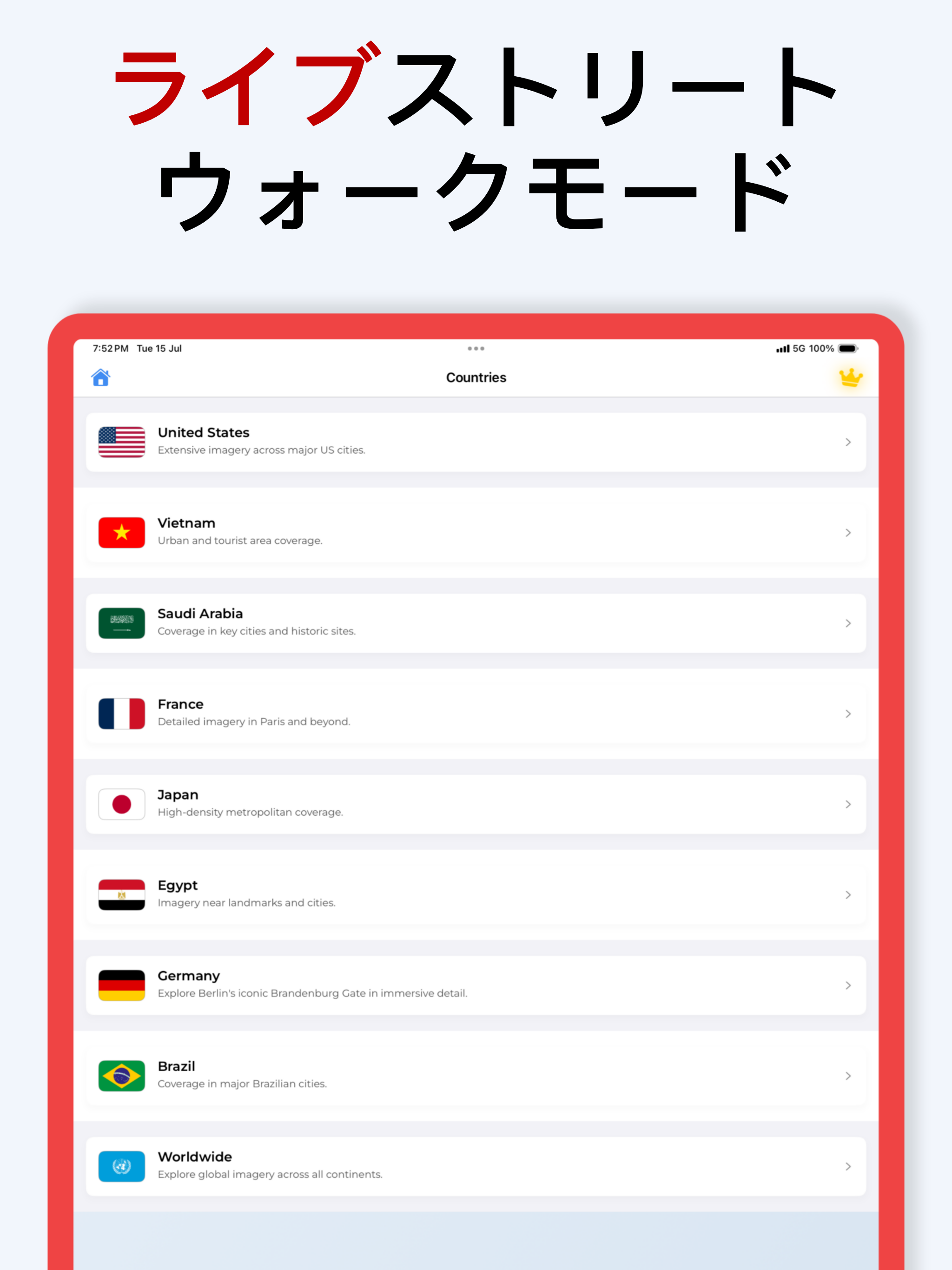https://is1-ssl.mzstatic.com/image/thumb/PurpleSource221/v4/e8/1c/1e/e81c1ee7-6c80-e80f-e4a9-d76e8d769bdb/03.png/2048x2732.png