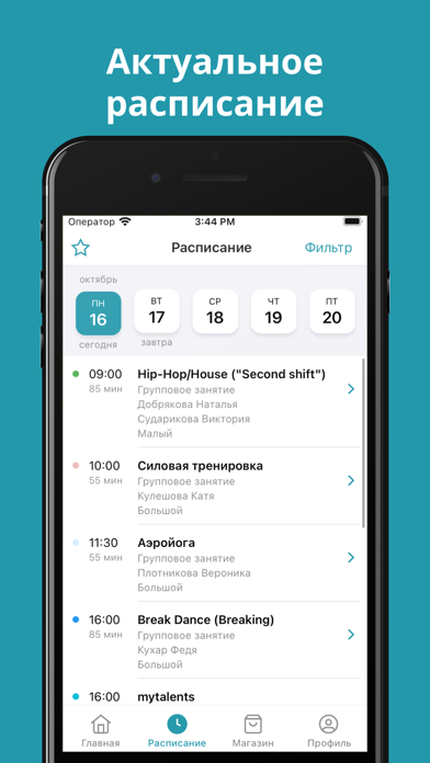 Screenshot #2 pour mymoment