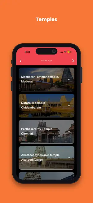 Aanmigam screenshot 3