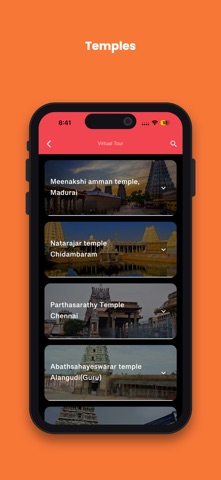 Aanmigam screenshot