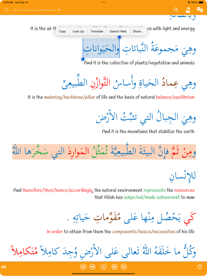 Arabiyyah Bayna Yadayk 4ABY4