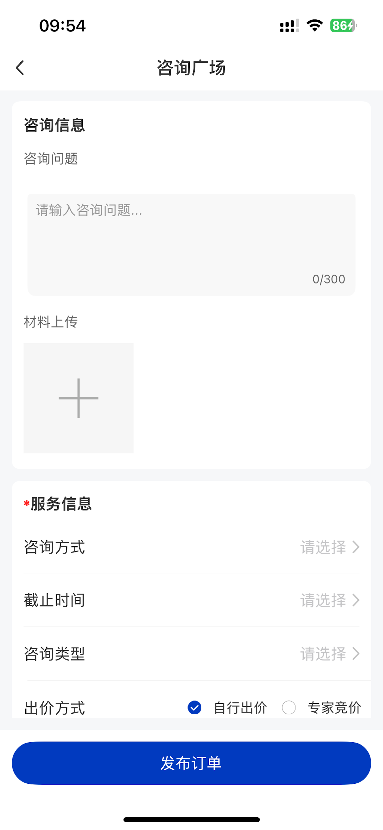 专家云