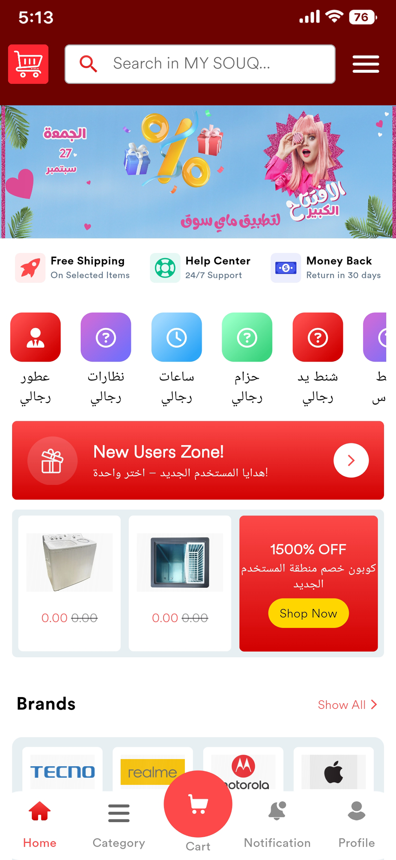 MYSOUQ Buying selling renting screenshot 5