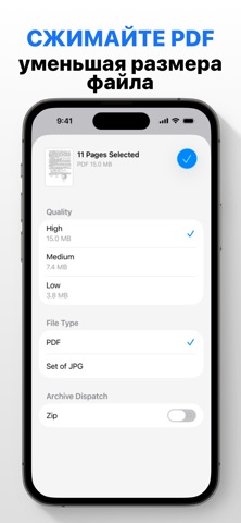 Сканер Документов в PDF . iPhone screenshot 10