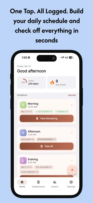 Suppo screenshot 1
