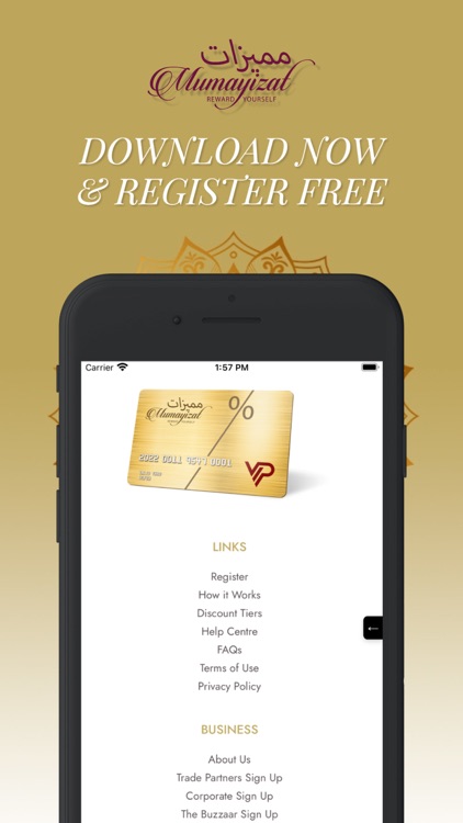 Mumayizat Oman screenshot-6