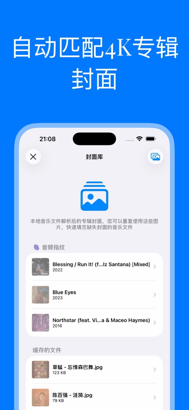 应用截图 6