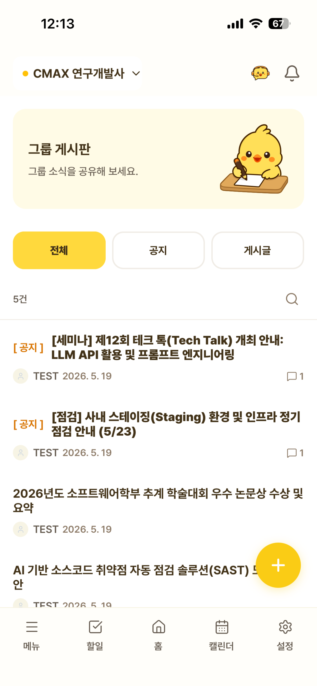 피피로 screenshot 9