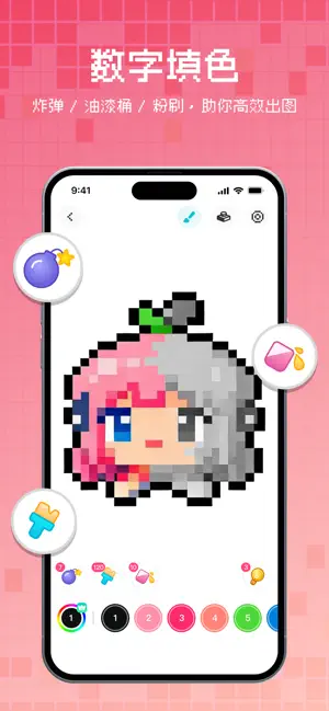 ColorPix Color by Number screenshot 3