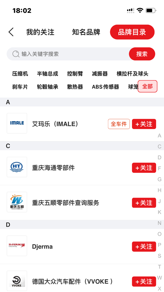 #1. 跑街令 (iOS) 由: 自强 胡