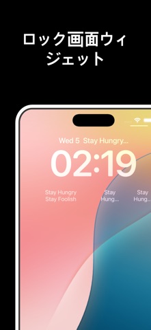 One Text Widget のスクリーンショット