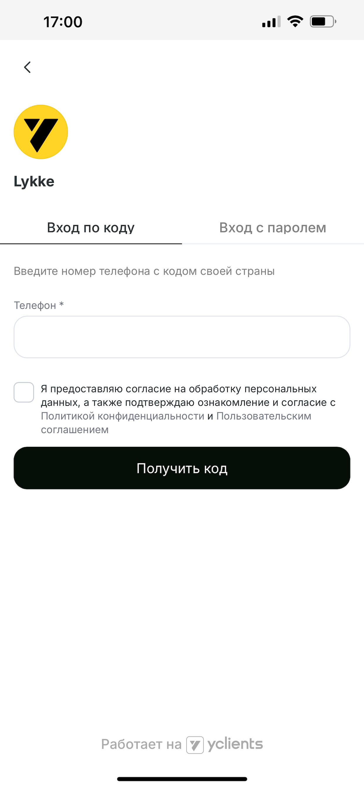 Lykke бьюти-коворкинг
