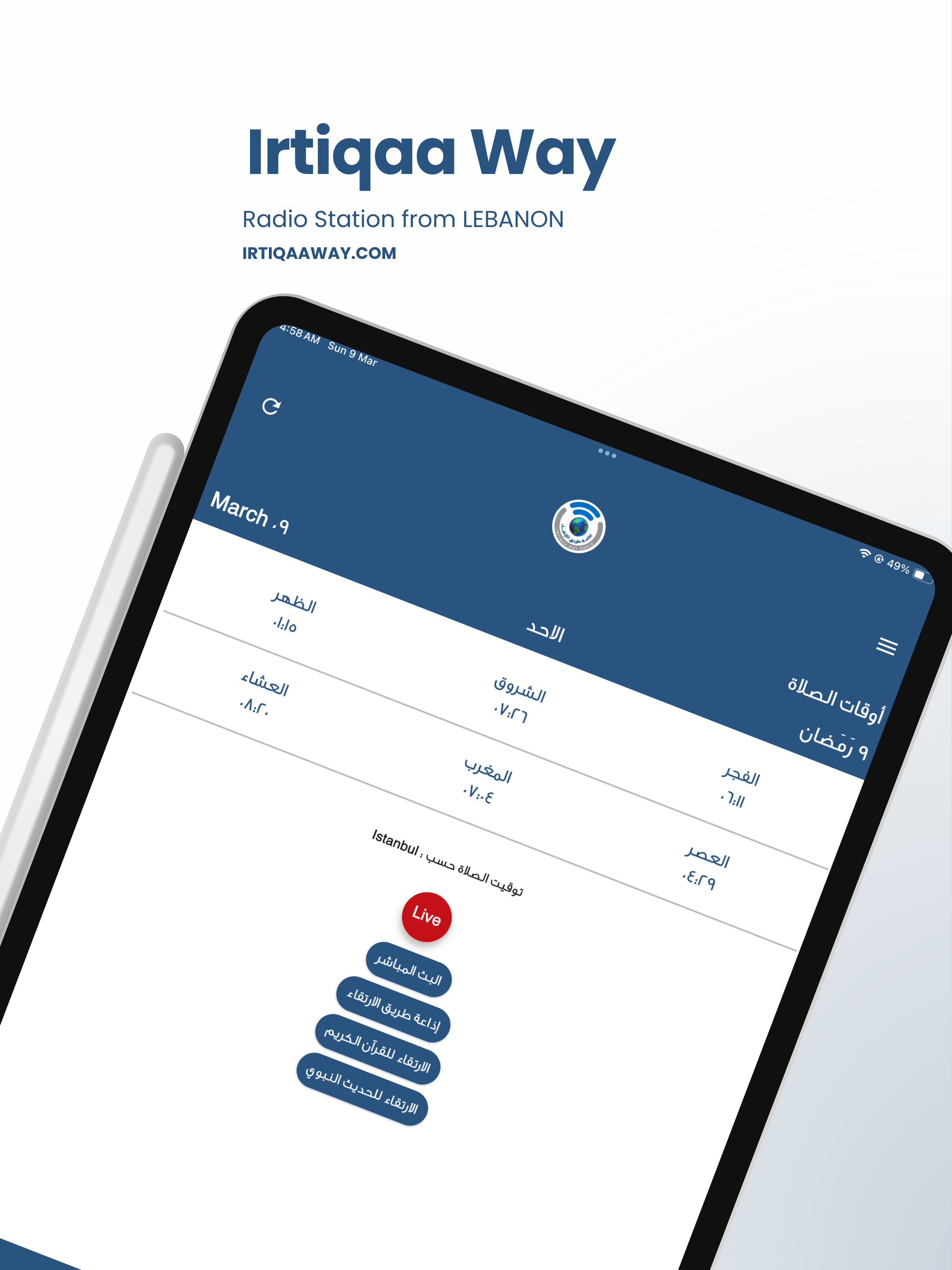 Irtiqaa Way Radio