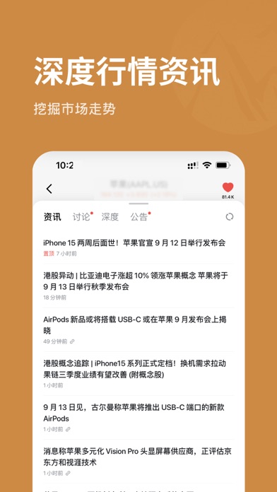 大西部证券 screenshot
