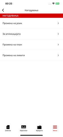 BANK2GO Screenshot 3 of 3