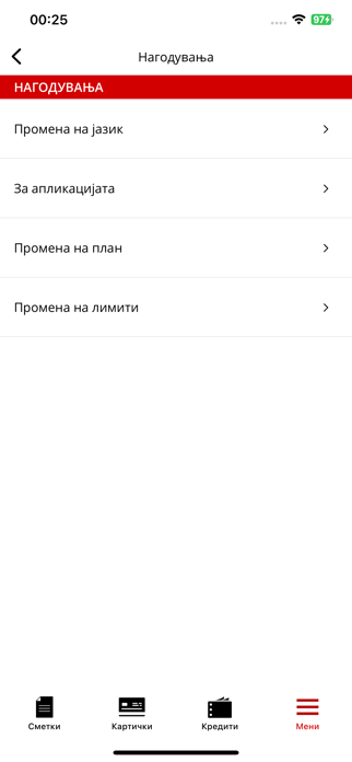 BANK2GO Screenshot 3 of 3