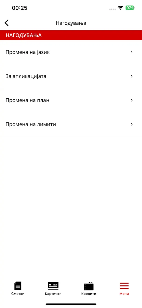 Screenshot #3 pour BANK2GO