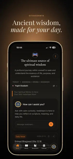 GitaVedanta screenshot 1