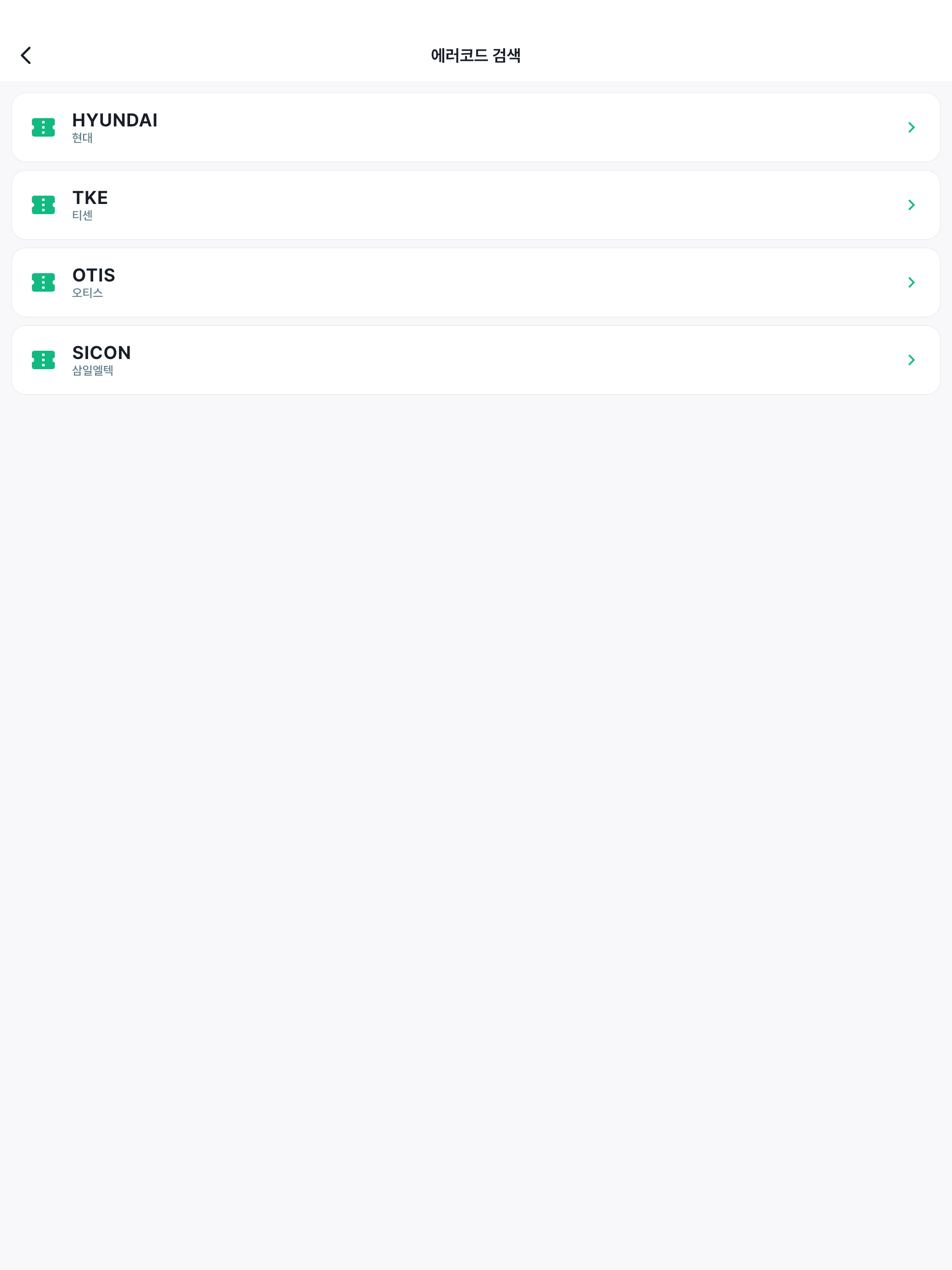 Eletech screenshot 10
