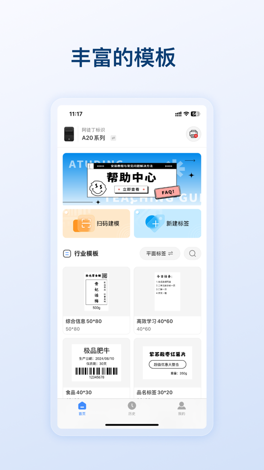 #1. 阿徒丁标识 (iOS) Podle: 俊成 秦