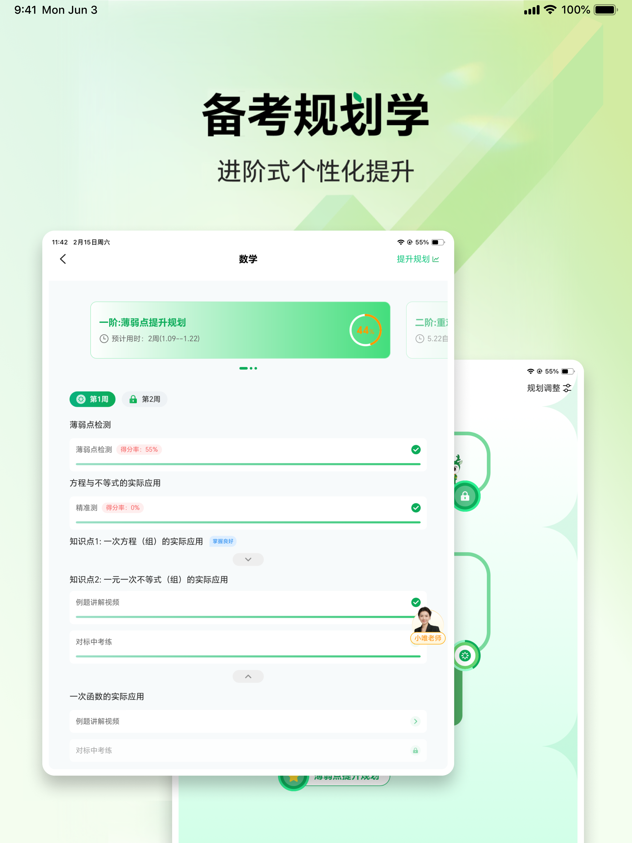 도쿄 디즈니랜드