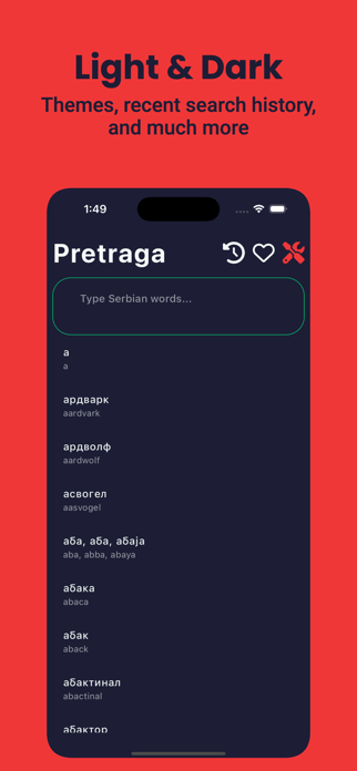 Serbian Dictionary - Dict Box Screenshot 3 of 4