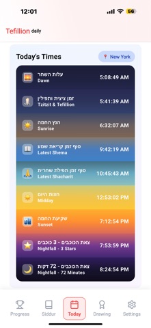 Tefillin Screenshot 3 of 5