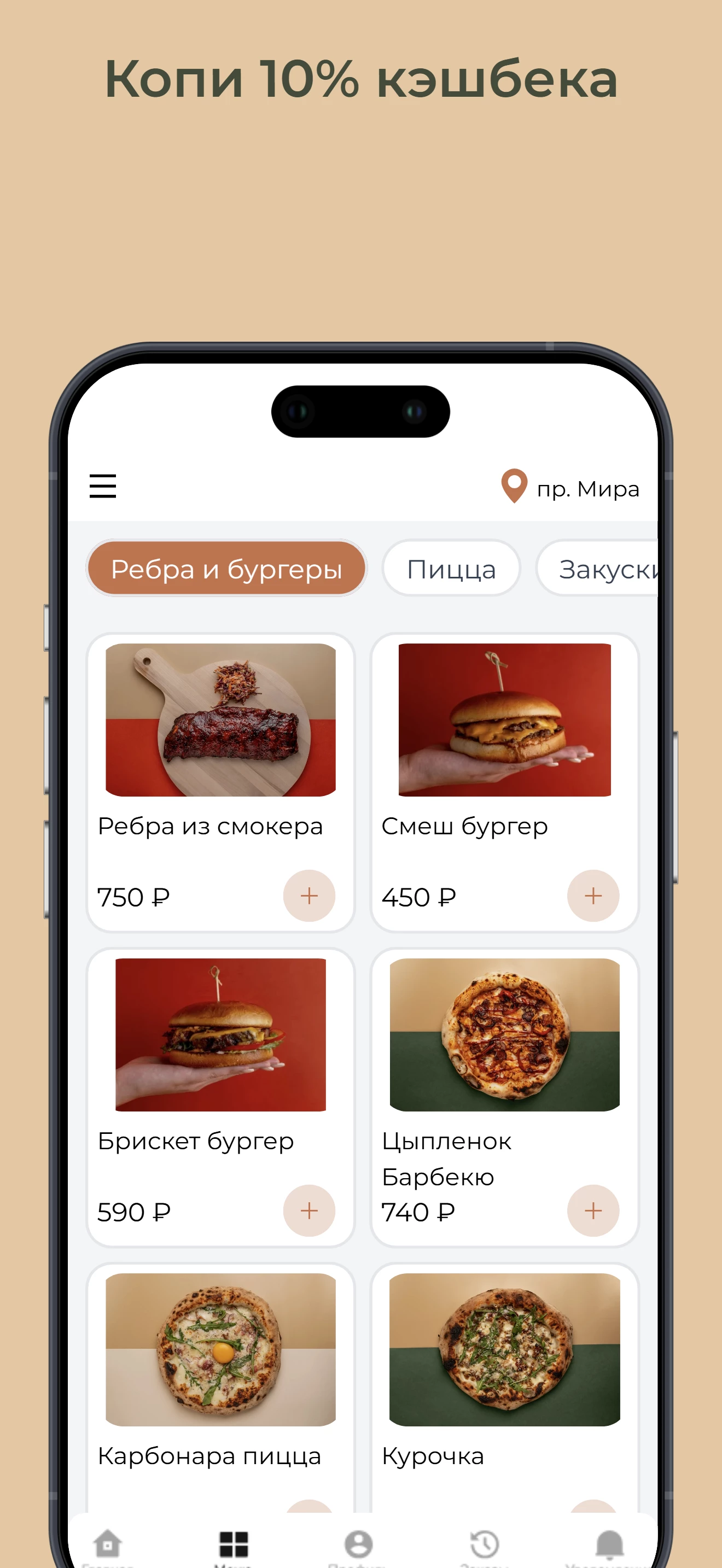 КофеКот Гранд