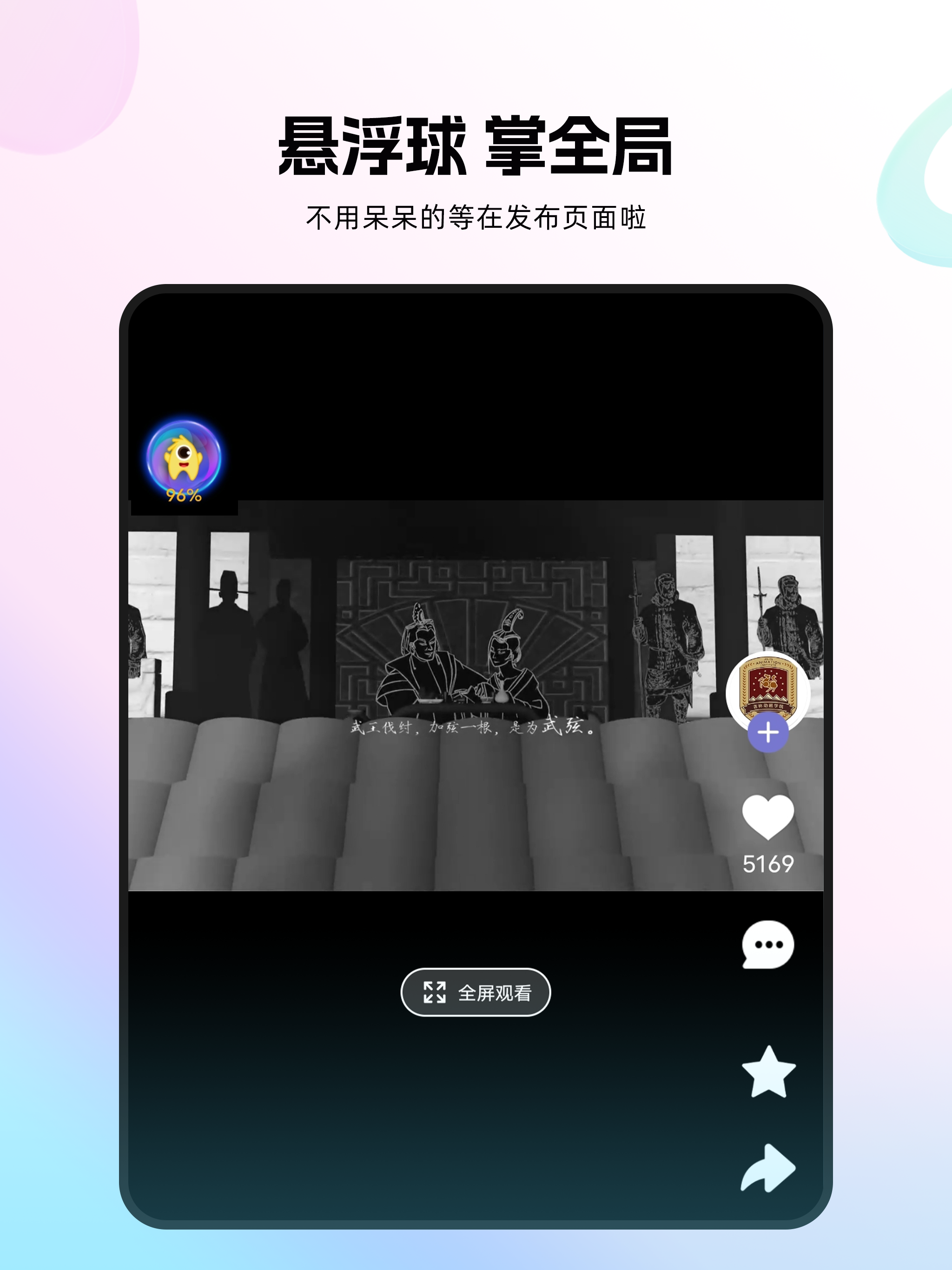 动画宇宙