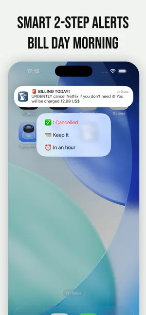 ADHD Trial Reminder - Woody screenshot 3