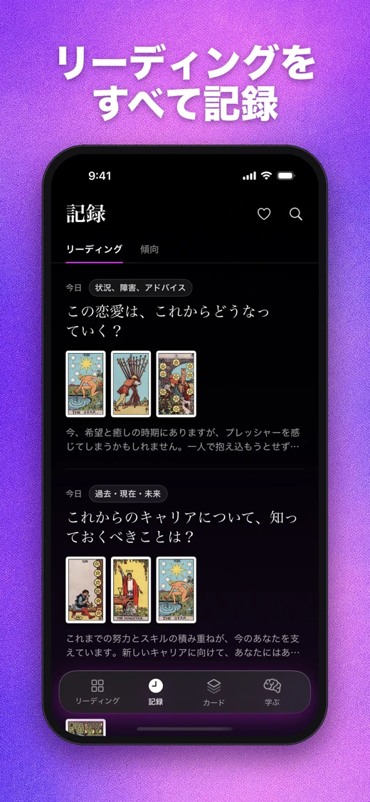 TarotLingo: Tarot Card Reading screenshot 6