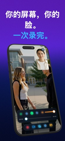 Reel Screen Recorder Capture screenshot