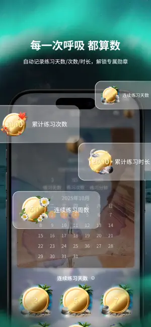息境 screenshot 1