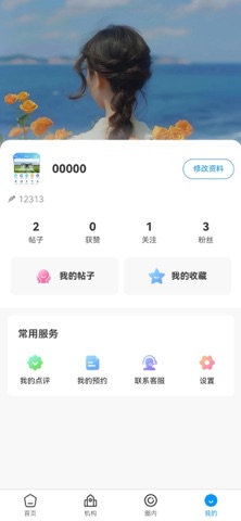 VHi screenshot