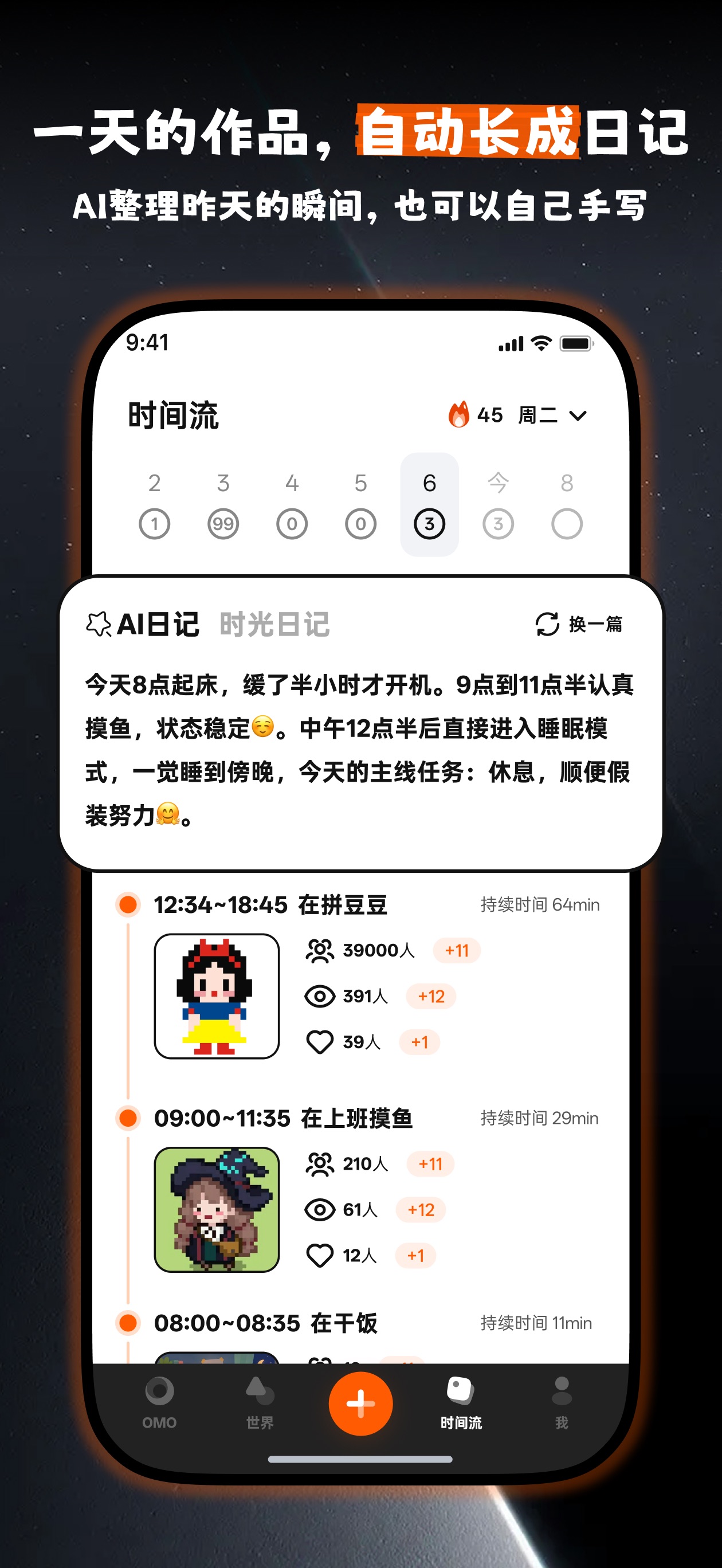 Screenshot 6 of OMO-拼豆图纸·像素画·生活记录·轻社交·兴趣社区